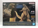 【中古】【開封品】ゴジラ(2023) SOFVICS　ゴールドカラーver.『一番くじ　ゴジラ -1.0』＜フィギュア＞（代引き不可）6584