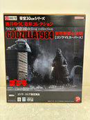 【中古】【未開封】東宝30cmシリーズ 酒井ゆうじ造形コレクション ゴジラ(1984) 新宿副都心決戦＜フィギュア＞（代引き不可）6584