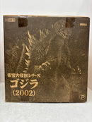 【中古】【開封品】東宝大怪獣シリーズ ゴジラ×メカゴジラ ゴジラ(2002) ＜フィギュア＞（代引き不可）6584