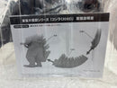 【中古】【開封品】東宝大怪獣シリーズ ゴジラ×メカゴジラ ゴジラ(2002) ＜フィギュア＞（代引き不可）6584