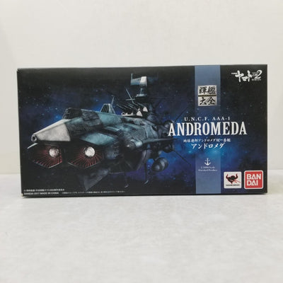 【中古】【開封品】地球連邦アンドロメダ級一番艦アンドロメダ 「宇宙戦艦ヤマト2202 愛の戦士たち」 輝艦大全 1/2000＜フィギュ...