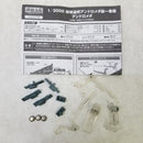 【中古】【開封品】地球連邦アンドロメダ級一番艦アンドロメダ 「宇宙戦艦ヤマト2202 愛の戦士たち」 輝艦大全 1/2000＜フィギュア＞（代引き不可）6584