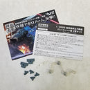 【中古】【開封品】地球連邦主力戦艦ドレッドノート級 2隻セット 「宇宙戦艦ヤマト2202 愛の戦士たち」 輝艦大全 1/2000＜フィギュア＞（代引き不可）6584