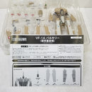 【中古】【開封品】HI-METAL R VF-1A バルキリー(標準量産機) 「超時空要塞マクロス」＜フィギュア＞（代引き不可）6584