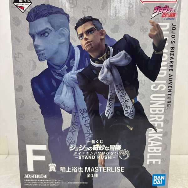 中古】【未開封】噴上裕也 「一番くじ ジョジョの奇妙な冒険