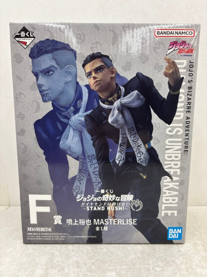 中古】【未開封】噴上裕也 「一番くじ ジョジョの奇妙な冒険