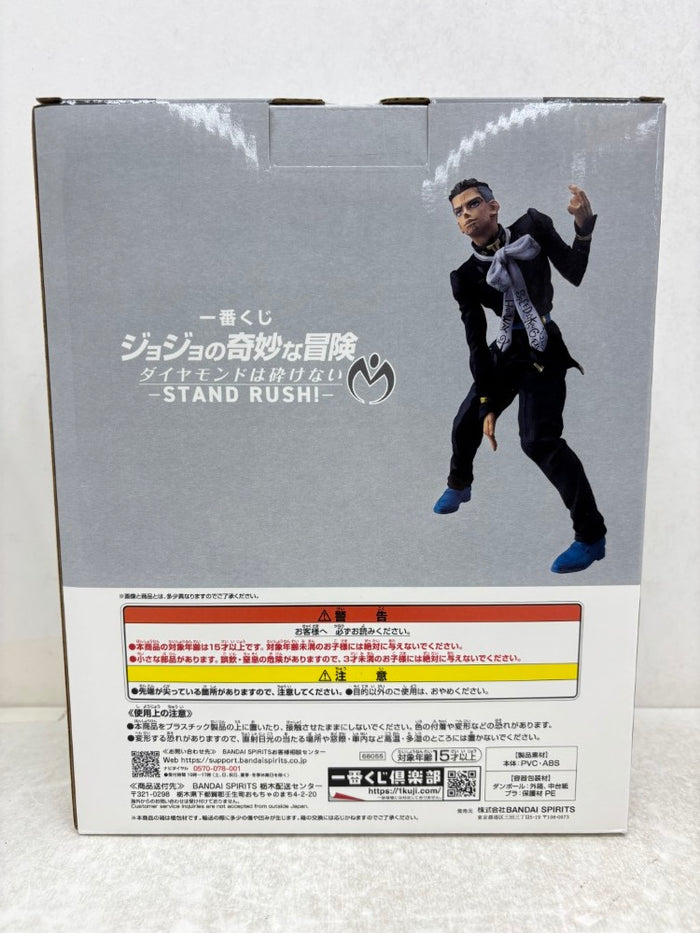 ジョジョの奇妙な冒険 ダイヤモンドは砕けない 一番くじF賞 噴上裕也 フィギュア 一番くじ ジョジョの奇妙な冒険 ダイヤモンドは砕けない F賞 噴上祐也