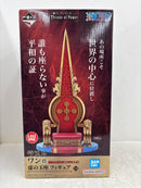 【中古】【未開封】虚の玉座 「一番くじ ワンピース The Throne of Power」 ラストワン賞＜フィギュア＞（代引き不可）6584