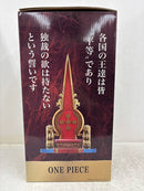 【中古】【未開封】虚の玉座 「一番くじ ワンピース The Throne of Power」 ラストワン賞＜フィギュア＞（代引き不可）6584