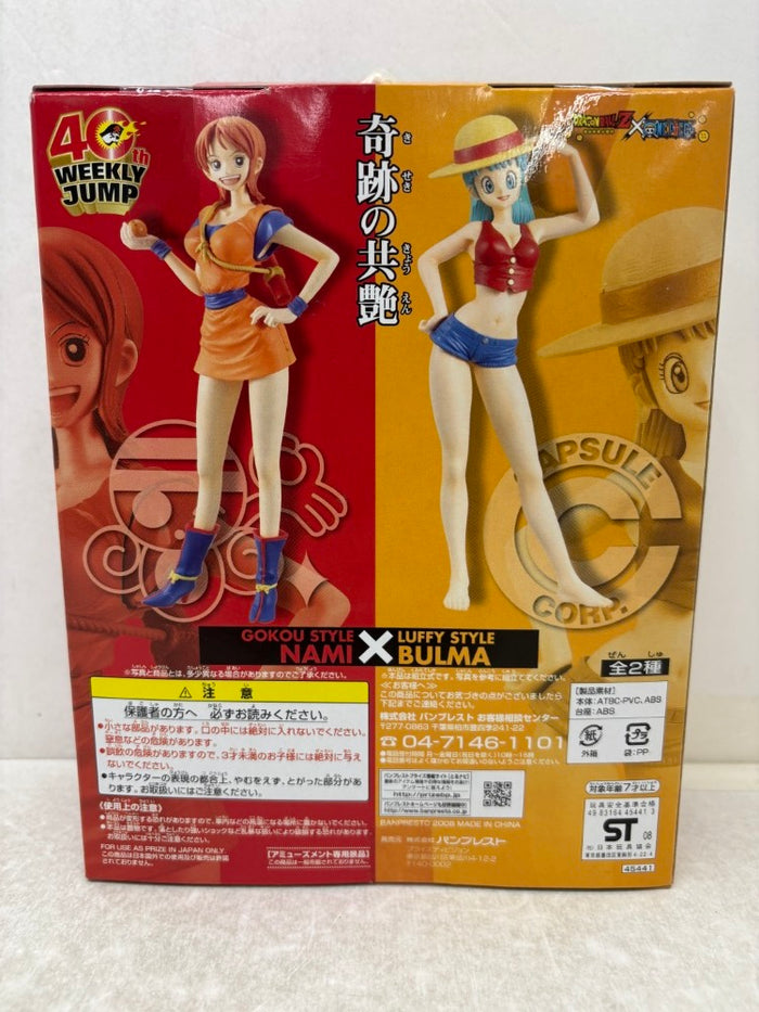 ワンピース　フィギュア 中古】【未開封】ナミ(悟空スタイル)「ドラゴンボールZ×ワンピース」DX