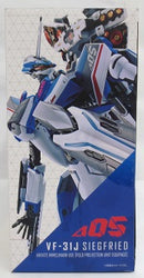 【中古】【開封済美品】DX超合金 劇場版VF-31Jジークフリード(ハヤテ・インメルマン機)【フォールドプロジェクションユニット装備】 「劇場版マクロスΔ 絶対LIVE!!!!!!」＜フィギュア＞（代引き不可）6585