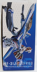 【中古】【開封済美品】DX超合金 劇場版VF-31Jジークフリード(ハヤテ・インメルマン機)【フォールドプロジェクションユニット装備】 「劇場版マクロスΔ 絶対LIVE!!!!!!」＜フィギュア＞（代引き不可）6585