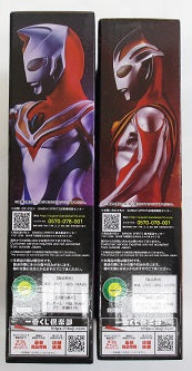 【中古】【未開封品】ウルトラマンダイナ・ガイア 「一番くじ ウルトラマンティガ・ダイナ・ガイア -光を宿すものたちへ-」B賞・C賞　2種セット＜フィギュア＞（代引き不可）6585