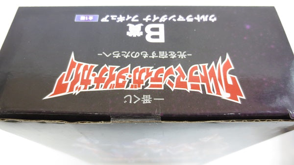 【中古】【未開封品】ウルトラマンダイナ・ガイア 「一番くじ ウルトラマンティガ・ダイナ・ガイア -光を宿すものたちへ-」B賞・C賞　2種セット＜フィギュア＞（代引き不可）6585