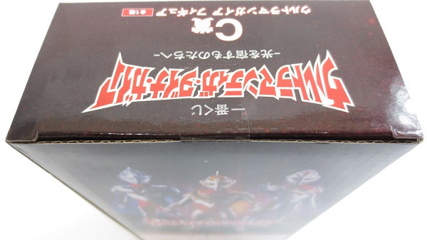 【中古】【未開封品】ウルトラマンダイナ・ガイア 「一番くじ ウルトラマンティガ・ダイナ・ガイア -光を宿すものたちへ-」B賞・C賞　2種セット＜フィギュア＞（代引き不可）6585