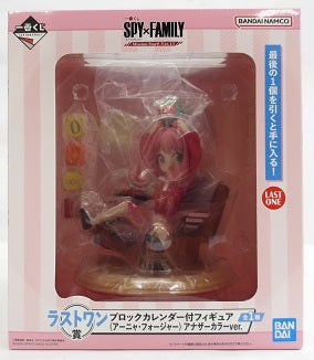 【中古】【未開封品】アーニャ・フォージャー アナザーカラーver. 「一番くじ SPY×FAMILY -Mission Start!-...