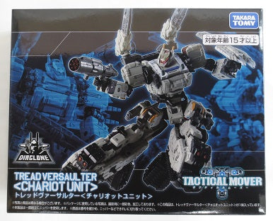 【中古】【開封済美品】トレッドヴァーサルター＜チャリオットユニット＞ 「ダイアクロン」＜フィギュア＞（代引き不可）6585