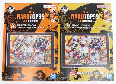 【中古】【未開封品】NARUTOP99記念 岸本斉史描き下ろしイラスト 見開きビジュアルボード ラストワンver.＆A賞ver. 「一...