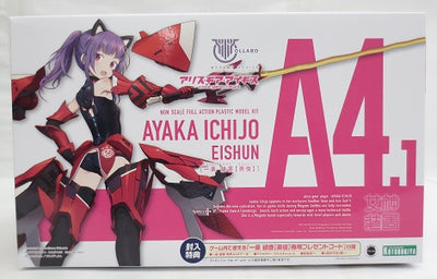 【中古】【未組立品】一条綾香【英俊】 「メガミデバイス×アリス・ギア・アイギス」＜プラモデル＞（代引き不可）6585