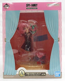 【中古】【未開封品】アーニャ・フォージャー 小物入れ付きフィギュア 「一番くじ SPY×FAMILY -Embark on a mission-」 A賞＜フィギュア＞（代引き不可）6585