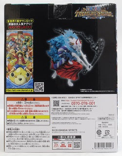 中古】【開封品】ヤマト 人獣型 「一番くじ ワンピース 覇王ノ兆 with ONE PIECE TREASURE」 B賞 トレジャークルー