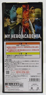 中古】【未開封品】オールマイト(トゥルーフォーム) ;figure