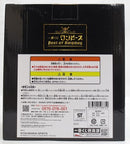 【中古】【未開封品】トラファルガー・ロー -the Worst Generation- 「一番くじ ワンピース Best of Omnibus」 MASTERLISEEXPIECE D賞＜フィギュア＞（代引き不可）6585