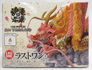 【中古】【開封品】モモの助 大龍変化 -魂豪示像- ラストワンVer.(ルフィミニフィギュア付属) 「一番くじ ワンピース EX 挑め!百花繚乱鬼ヶ島」 ラストワン賞＜フィギュア＞（代引き不可）6585
