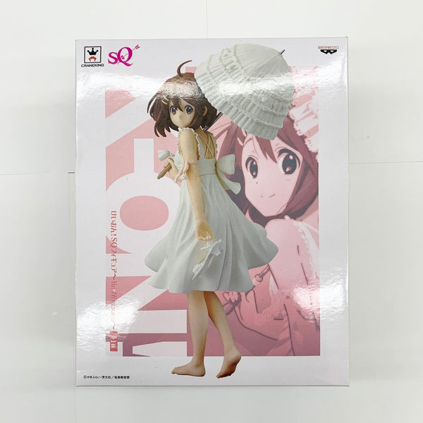 【中古】【未開封】平沢唯 「けいおん!」 SQフィギュア?Yui Hirasawa?＜フィギュア＞（代引き不可）6585