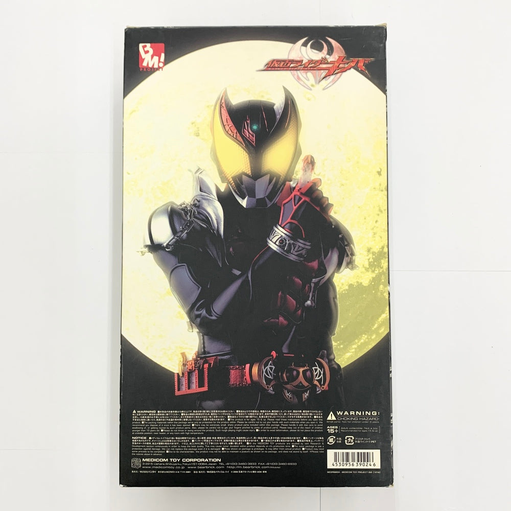 中古】【未開封】PBM! 仮面ライダーキバ(キバフォーム) 「仮面ライダーキバ」 PROJECT BM! No.24＜フィギュア＞（代引き