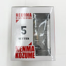 【中古】【未開封】孤爪研磨 ラストワンver. 「一番くじ 劇場版ハイキュー!! ゴミ捨て場の決戦」 ラストワン賞 フィギュア＜フィギュア＞（代引き不可）6585