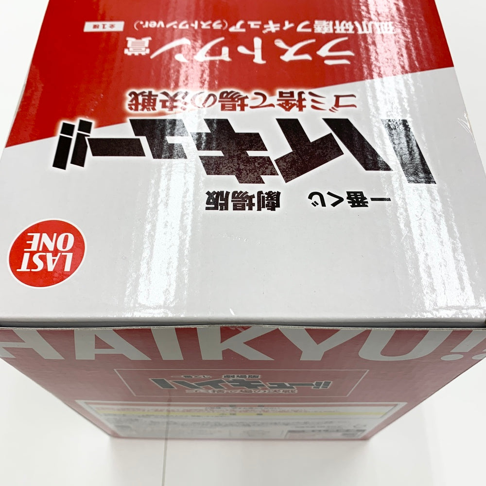 【中古】【未開封】孤爪研磨 ラストワンver. 「一番くじ 劇場版ハイキュー!! ゴミ捨て場の決戦」 ラストワン賞 フィギュア＜フィギュア＞