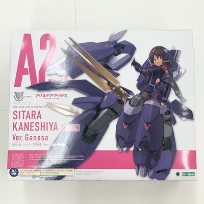 【中古】【未組立】兼志谷シタラ 【天機】 Ver.ガネーシャ 「メガミデバイス×アリス・ギア・アイギス」 [KP678]＜プラモデル＞...