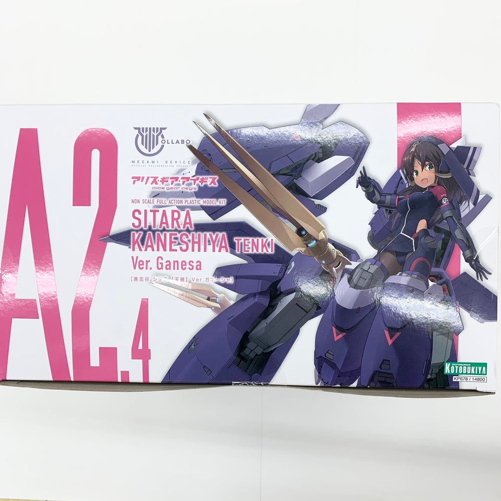 中古】【未組立】兼志谷シタラ 【天機】 Ver.ガネーシャ 「メガミデバイス×アリス・ギア・アイギス」 [KP678]＜プラモデル＞（代引