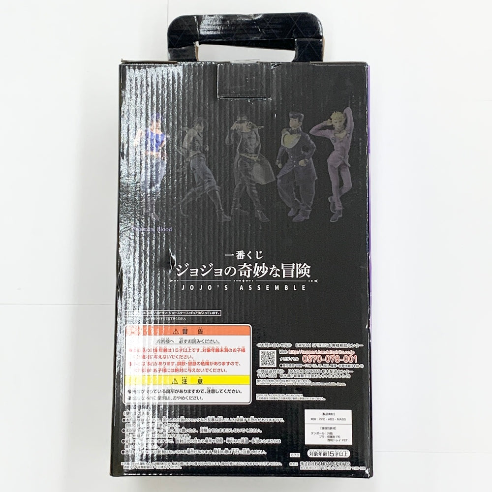 一番くじ A賞 ジョナサンジョースター28-0516-22R1 - メルカリ