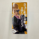 【中古】【未開封】天下一武道会アナウンサー 「一番くじ ドラゴンボール EX 激闘!!天下一武道会」 MASTERLISE D賞 フィギュア＜フィギュア＞（代引き不可）6585