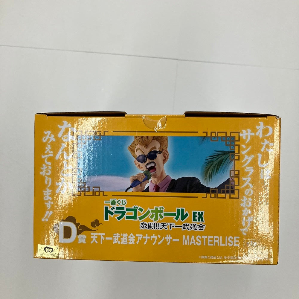 中古】【未開封】天下一武道会アナウンサー 「一番くじ