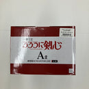 【中古】【未開封】緋村剣心 「一番くじ るろうに剣心 -明治剣客浪漫譚-」 MASTERLISE A賞 フィギュア＜フィギュア＞（代引き不可）6585