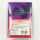 【中古】【未開封】悪魔ディアブロ 「一番くじ 転生したらスライムだった件 百鬼語」 B賞 フィギュア＜フィギュア＞（代引き不可）6585