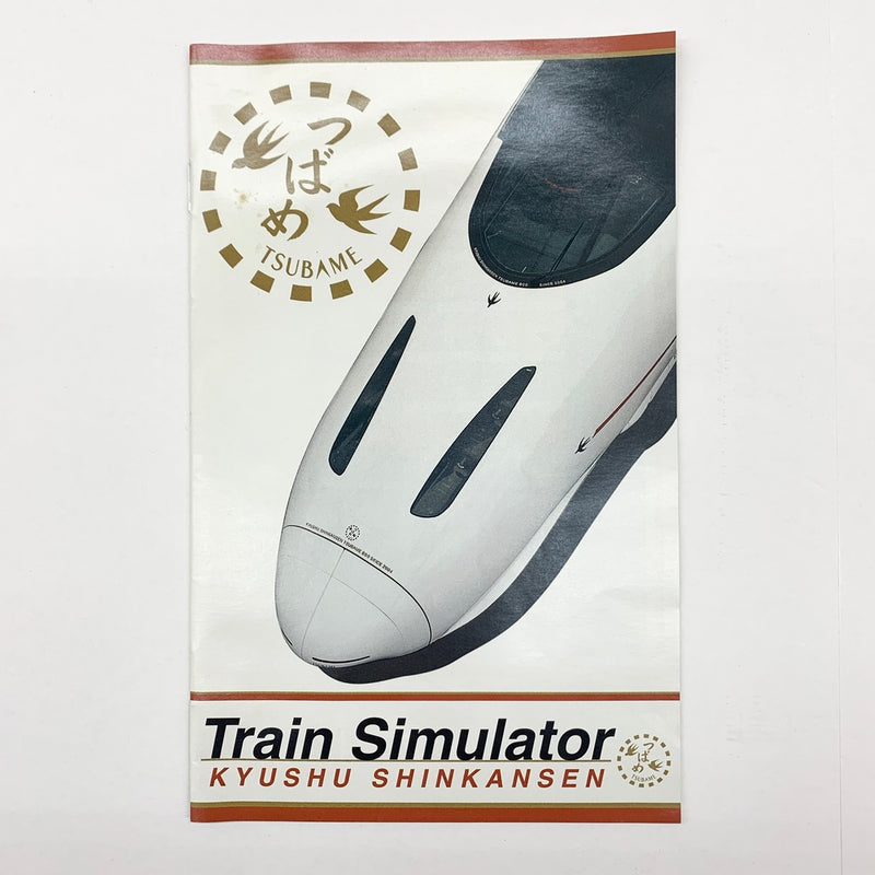 【中古】TrainSimulator 九州新幹線＜レトロゲーム＞（代引き不可）6585