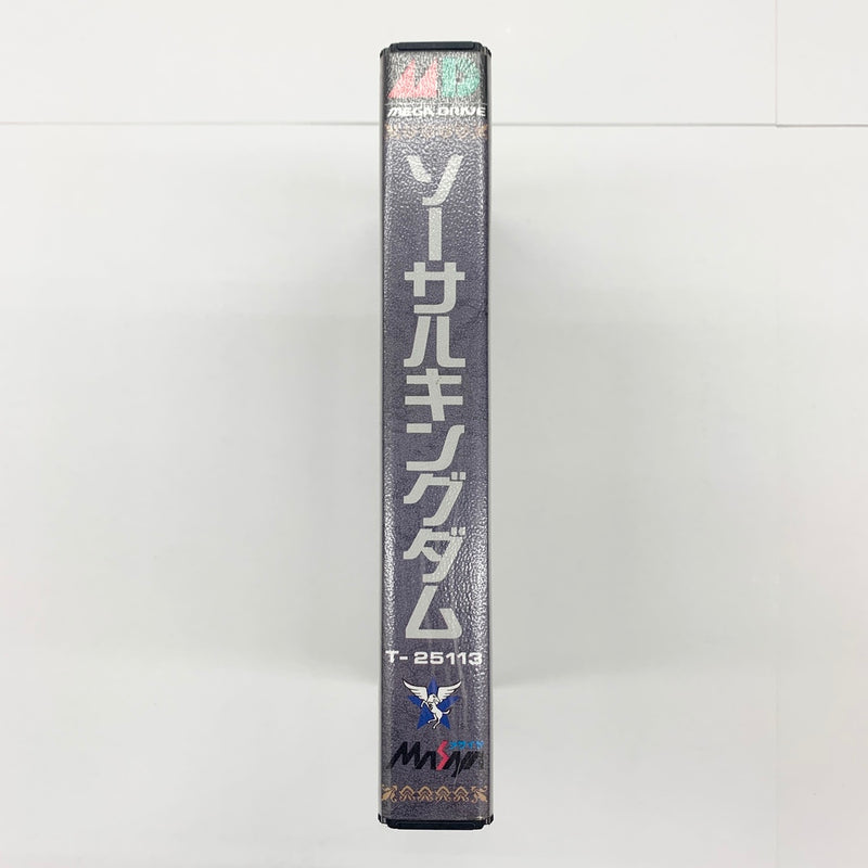 【中古】ソーサルキングダム＜レトロゲーム＞（代引き不可）6585