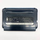 【中古】信長の野望 武将風雲録＜レトロゲーム＞（代引き不可）6585