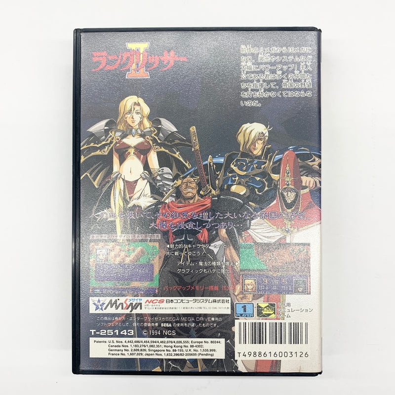 【中古】ラングリッサーII＜レトロゲーム＞（代引き不可）6585