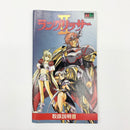 【中古】ラングリッサーII＜レトロゲーム＞（代引き不可）6585