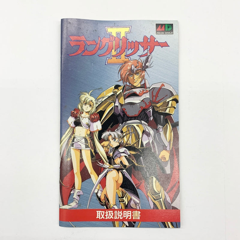 【中古】ラングリッサーII＜レトロゲーム＞（代引き不可）6585