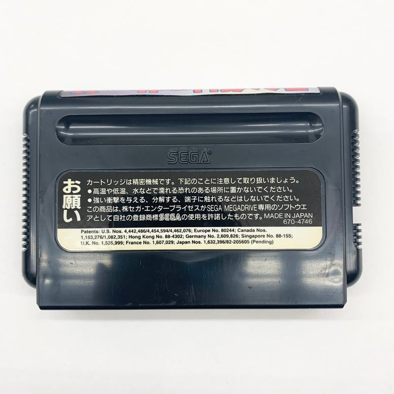 【中古】ラングリッサーII＜レトロゲーム＞（代引き不可）6585