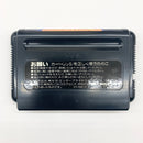 【中古】ブルーアルマナック＜レトロゲーム＞（代引き不可）6585