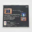 【中古】黒き死の仮面＜レトロゲーム＞（代引き不可）6585