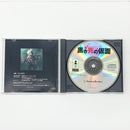 【中古】黒き死の仮面＜レトロゲーム＞（代引き不可）6585