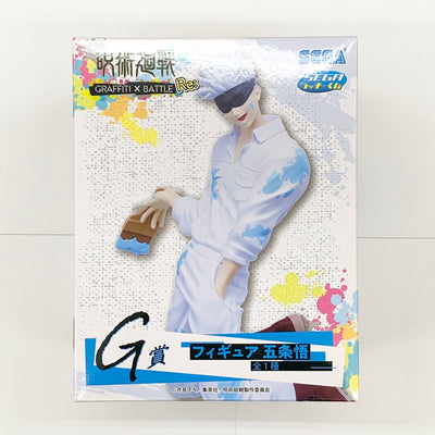 【中古】【未開封】五条悟 「セガ ラッキーくじ 呪術廻戦 GRAFFITI×BATTLE Re：」 G賞 フィギュア＜フィギュア＞（代...